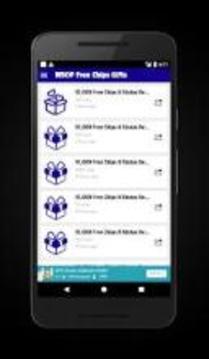 PeoplesGamez - WSOP Free Chips游戲截圖1