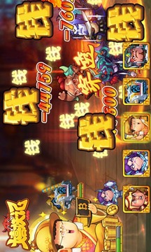 嬉妖記游戲截圖4