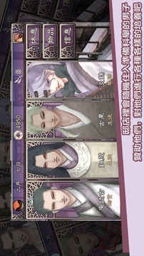 考上狀元就回來(lái)娶我吧游戲截圖5
