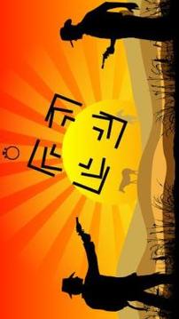 Cowboy Duel游戲截圖4