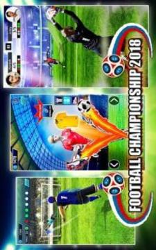 Real Football Shoot Soccer World Cup 2018游戲截圖1