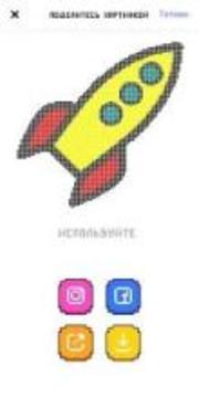 Album PixelArt游戲截圖1
