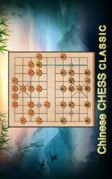 Chinese Chess Classic游戲截圖4