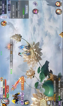風(fēng)起九霄游戲截圖2