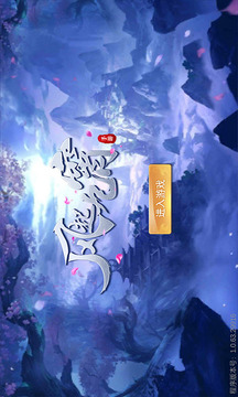 風(fēng)起九霄游戲截圖1