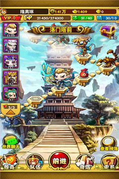 天天愛封神游戲截圖1