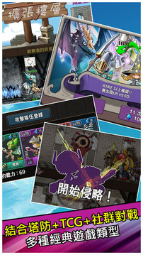 下樓遇到怪游戲截圖5