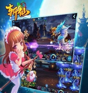 斬仙3D游戲截圖2