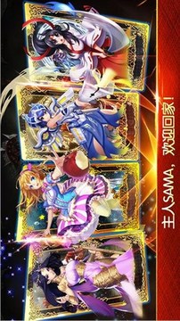 死或生：異界少女游戲截圖1