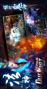 亂域魔神游戲截圖2