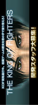 拳皇3D游戲截圖1