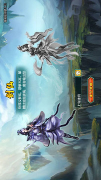 最神魔游戲截圖2