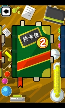 瘋狂方程式游戲截圖5
