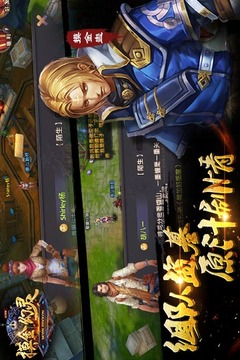 摸金幻靈游戲截圖1