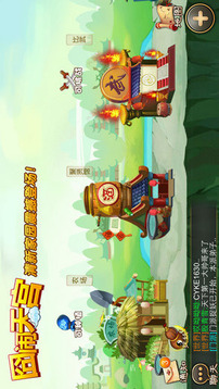 囧鬧天宮游戲截圖3