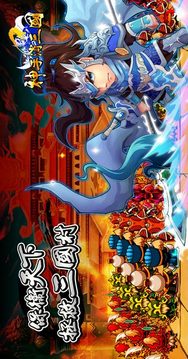 神手消三國(guó)游戲截圖2