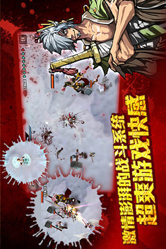 亡靈殺手ol游戲截圖4