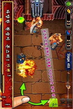 13版孤島防御游戲截圖4