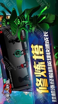 火柴人聯(lián)盟探險(xiǎn)家游戲截圖1