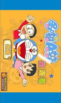 叮當(dāng)貓連連看游戲截圖5
