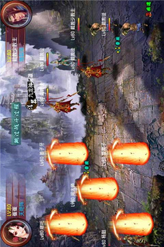 至尊封神榜游戲截圖3