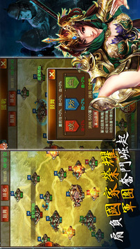 蒼天戰(zhàn)姬游戲截圖1