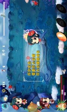 師妹別怕OL游戲截圖2