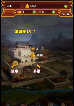 三國大挪移游戲截圖2