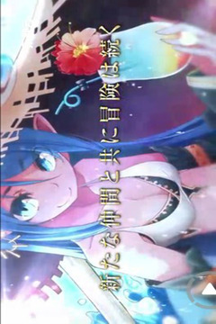 鎖鏈戰(zhàn)記：羈絆的新大陸游戲截圖1