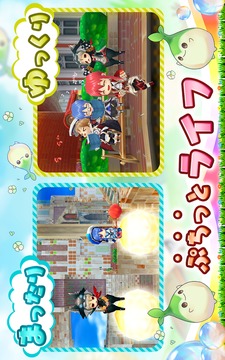 神跡浮島 ぷちっとくろにくる游戲截圖3