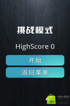 一筆畫(huà) 官方中文版游戲截圖4