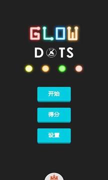 圈圈連線消消游戲截圖3