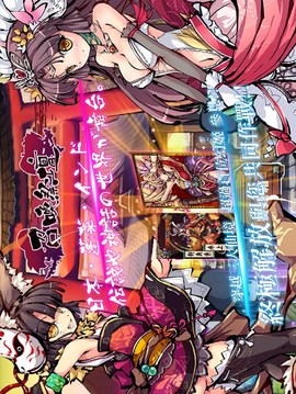 神隱幻姬游戲截圖2