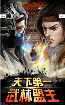 青冥傳說(shuō)游戲截圖2