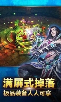 靈劍情緣游戲截圖1