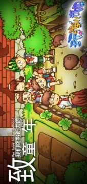 玩彈兒去吧 PlayBall游戲截圖1