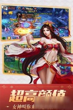 仙霞游戲截圖2