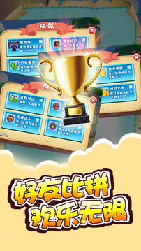 海島迷宮游戲截圖2
