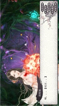 昭告天下：吾為王游戲截圖3