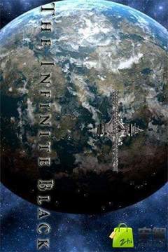 暗黑虛空游戲截圖1
