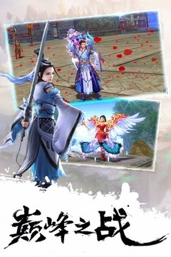 仙蹤無覓游戲截圖3