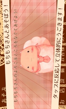 糯米先生的面包店 完美版游戲截圖5