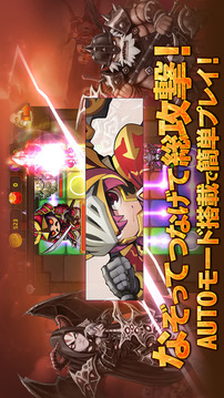干擾者游戲截圖4