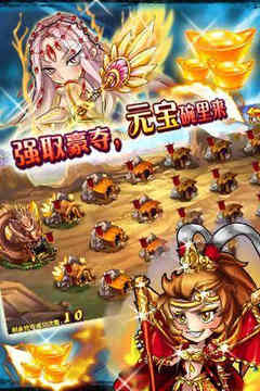 美眉西游游戲截圖3
