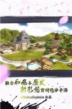 三國(guó)下一城游戲截圖1