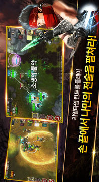 伊摩斯之劍游戲截圖1