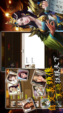 蒼天戰(zhàn)姬游戲截圖4