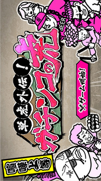 單虎外傳！決戰(zhàn)之虎游戲截圖1