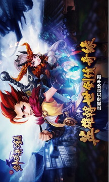 劍俠異世錄游戲截圖1