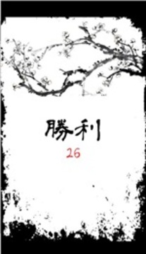 決斗武士游戲截圖3